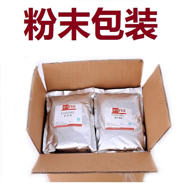 双羟萘酸噻嘧啶|22204-24-6|Pyrantel pamoate|18062666868,Pyrantel pamoate