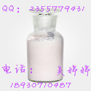丙烷磺酸吡啶盐,1-(3-Sulfopropyl)Pyridinium Hydroxide, Inner Salt