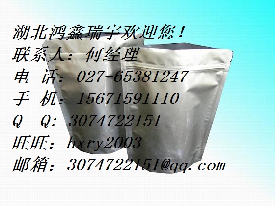 聚(烯丙胺·鹽酸),POLY(ALLYLAMINE HYDROCHLORIDE)