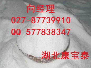 IPTG价格，厂家诱导剂，367-93-1，现货,Isopropyl β-D-1-Thiogalactopyranoside