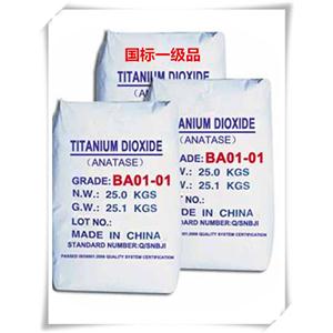锐钛型钛白粉BA01-01国标一级品钛白粉