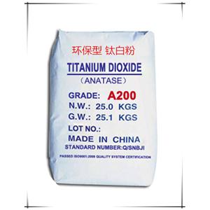 高分散钛白粉A200 环保型钛白粉 锐钛型钛白粉生产厂家
