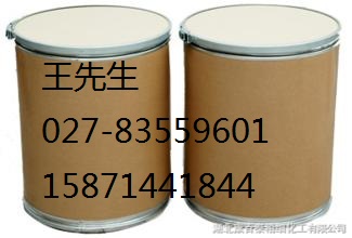 鹽酸達(dá)克羅寧原料生產(chǎn)廠家,Dyclonine Hydrochloride