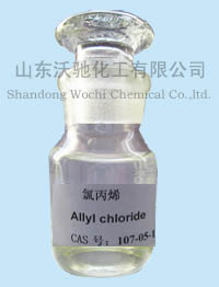 3-氯丙稀,Allyl chloride
