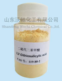 二硫代二苯甲酸,2,2'-Dithiosalicylic acid