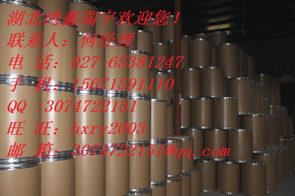 2-(4-羥基苯基)-4-甲基噻唑-5-羧酸乙酯,ethyl 2-(4-hydroxyphenyl)-4-methyl thiazole-5-carboxylate