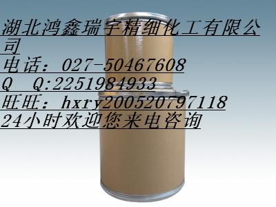 二丙酸咪唑苯脲,l-(4-Methylphenyl)-4,4,4-trifluorobutane-1,3-dione