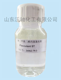 聚二甲基二烯丙基氯化铵,Flocculant ST