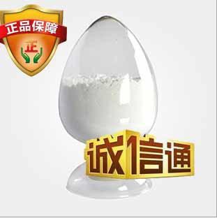 1-苯基-5-巯基四氮唑|CAS#86-93-1,1-Phenyl-1H-tetrazole-5-thiol