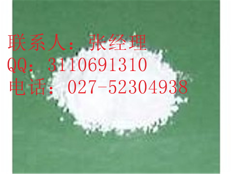 盐酸达克罗宁原料药说明方法多少含量高精装,dyclonine hydrochloride