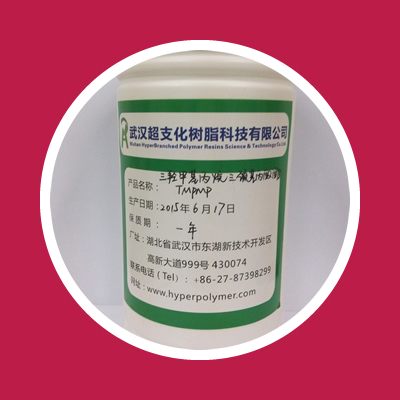 巯基丙酸酯单体,mercaptopropanoate