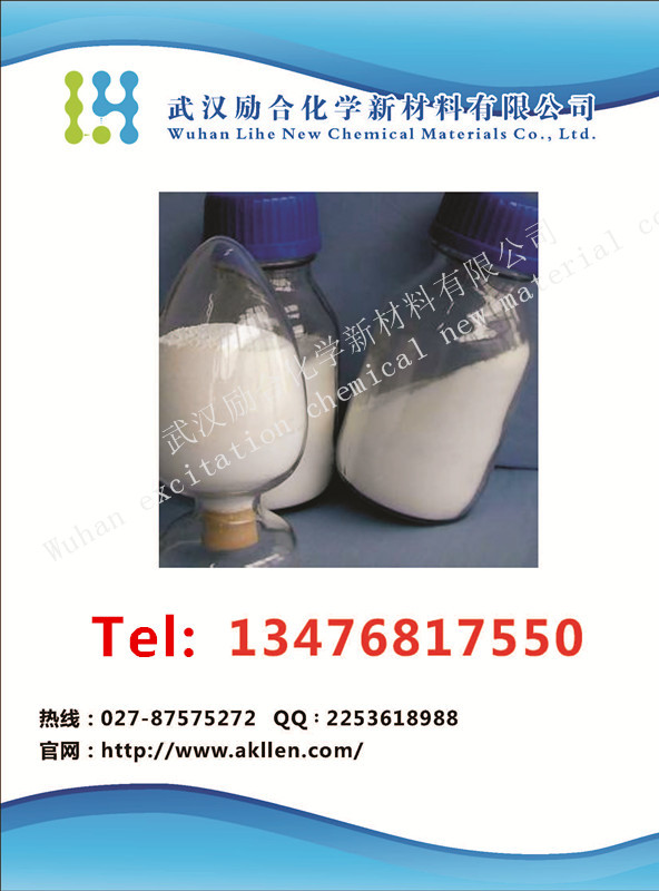 工厂现货，2-甲酸吡嗪98-97-5吡噻硫酮的中间体,pyrazine-2-carboxylic aci