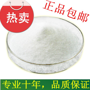 鹽酸丁卡,Tetracaine hydrochloride