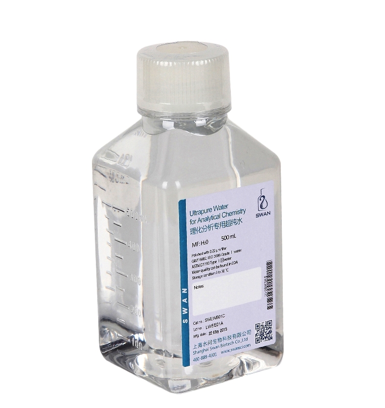 理化分析专用超纯水,Ultrapure Water for Analytical Chemical