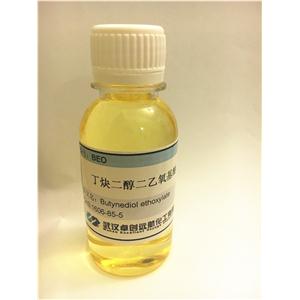 丁炔二醇二乙氧基醚（BEO）CAS :1606-85-5