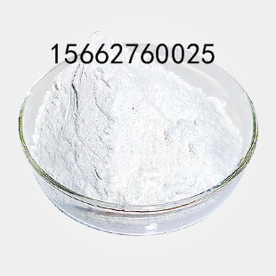 鹽酸普魯卡因原料供應(yīng)15662760025,Procaine hydrochloride