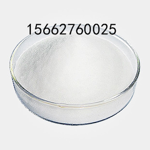 鹽酸二甲雙胍生產(chǎn)廠家15662760025,1,1-Dimethylbiguanide hydrochloride