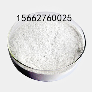 鹽酸嗎啉胍生產(chǎn)廠家15662760025,Moroxydine hydrochloride