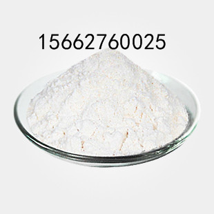 吡拉西坦生产厂家15662760025,Piracetam