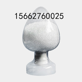 2,4-二甲氧基苯甲醛生产厂家15662760025,2,4-Dimethoxybenzaldehyde