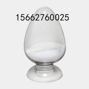 重氮烷基脲生产厂家15662760025,Diazolidinylurea