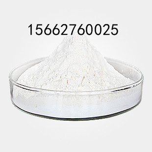 对羟基苯乙酸生产厂家15662760025,4-Hydroxyphenylacetic acid