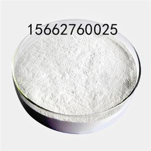 盐酸吗啉胍生产厂家15662760025