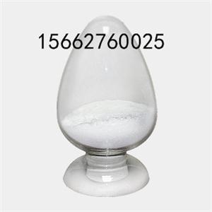 重氮烷基脲生产厂家15662760025