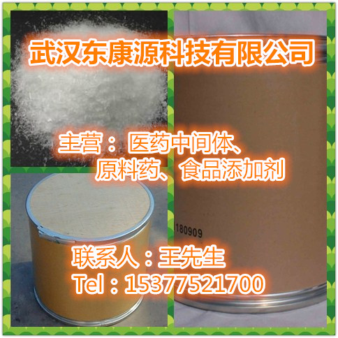 阿昔洛韦,ACICLOVIR