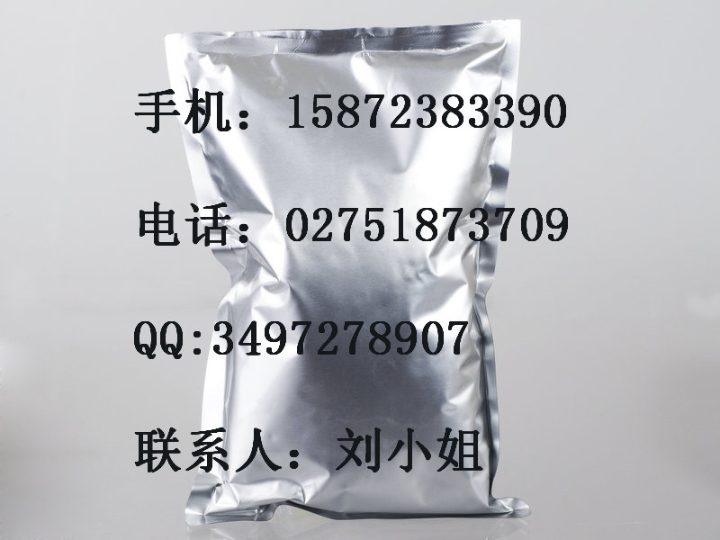 雄烯酮原料,5α-Androst-16-en-3-one