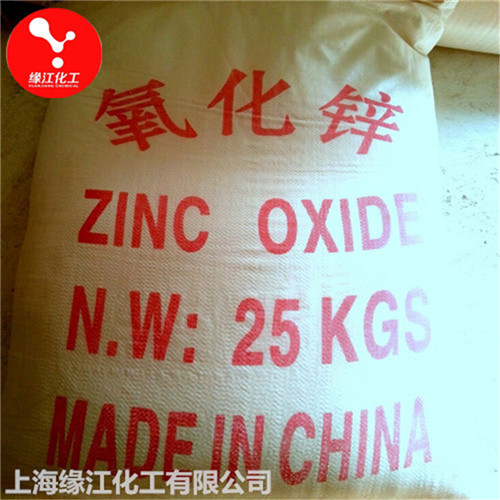 氧化鋅廠家 氧化鋅生產(chǎn)廠家間接法氧化鋅99.5%,Zinc oxide(Indirect) 99.5%