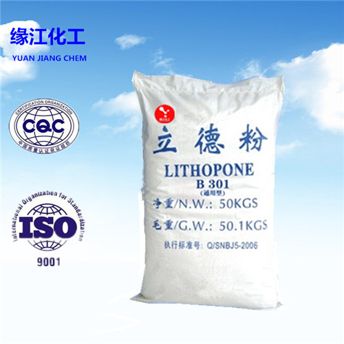 锌钡白 立德粉厂家 立德粉生产厂家立德粉B301（通用型）,Lithopone B301