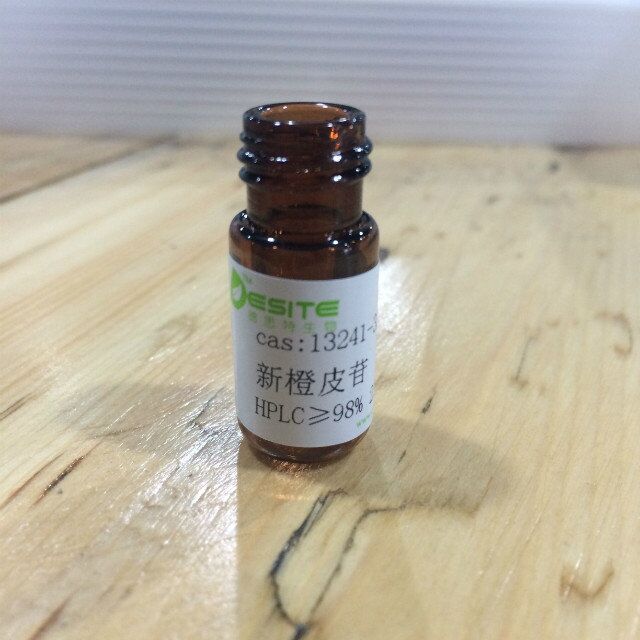 靈芝烯酸E,Ganoderenic acid E