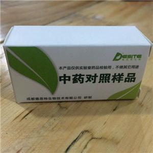 白頭翁皂苷E4