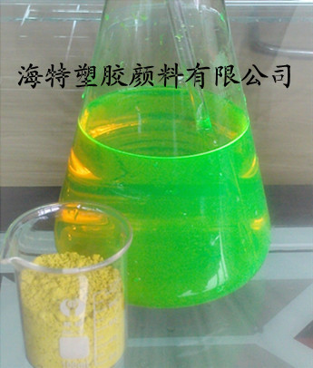 溶剂绿7 荧光墨水染料 水性荧光黄,Solvent Green 7