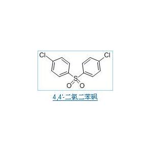 4,4’-二氯二苯砜 CAS 80-07-9   –   13933981209