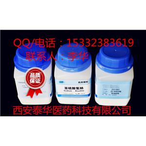 医药级亚硫酸氢钠供应 制药辅料亚硫酸氢钠 有批件cp2015