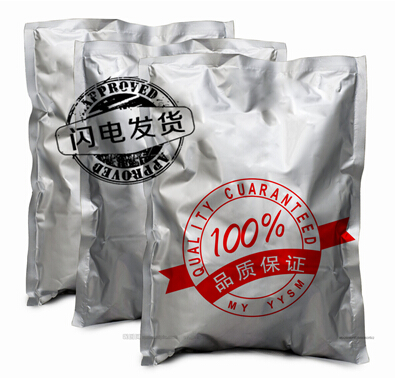 布他磷CAS#17316-67-5,Butafosfan