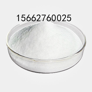 异烟肼生产厂家15662760025,Isoniazid