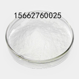 盐酸文拉法辛生产厂家15662760025,Venlafaxine hydrochloride