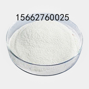 苯磺酸氨氯地平生产厂家15662760025,Amlodipine besilate