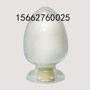 盐酸曲美他嗪生产厂家15662760025,Trimetazidine dihydrochloride