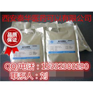 药用级硫代硫酸钠 制药辅料 符合中国药典