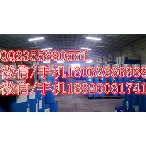 硝唑尼特|55981-09-4  生产厂家 18062666868