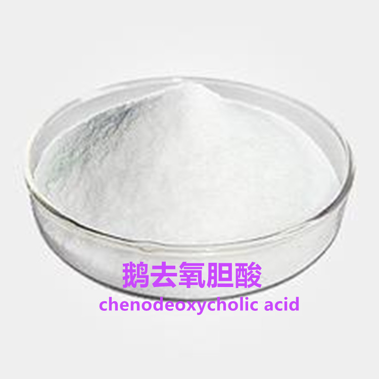 鵝去氧膽酸,Chenodeoxycholic acid