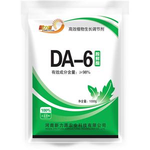 精品DA-6胺鲜酯，钻石品质，质优价廉，实力厂家值得信赖