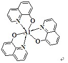 Alq3,Tris(8-hydroxyquinolinato)aluminum