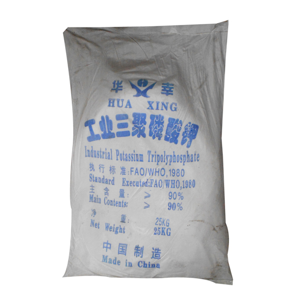 三聚磷酸鉀,Potassium Triphosphate