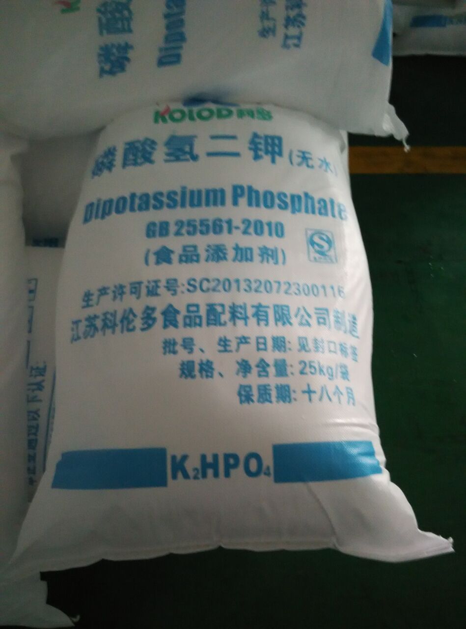 食品级磷酸氢二钾 无水 三水,Dipotassium Phosphate