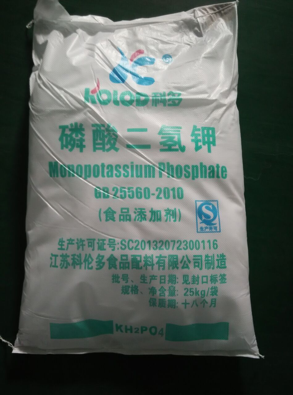 食品级磷酸二氢钾,Monopotassium Phosphate